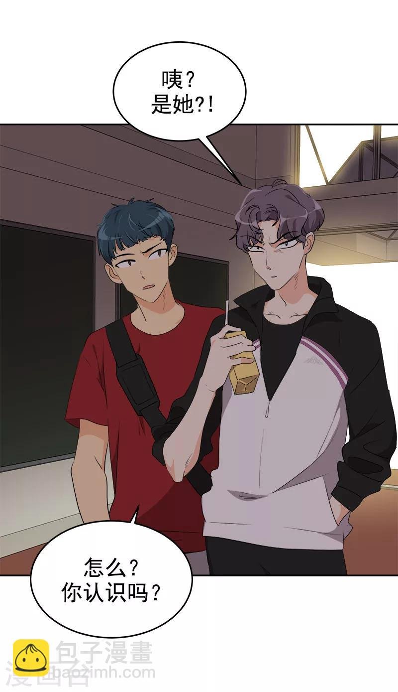 第203话 恶作剧升级