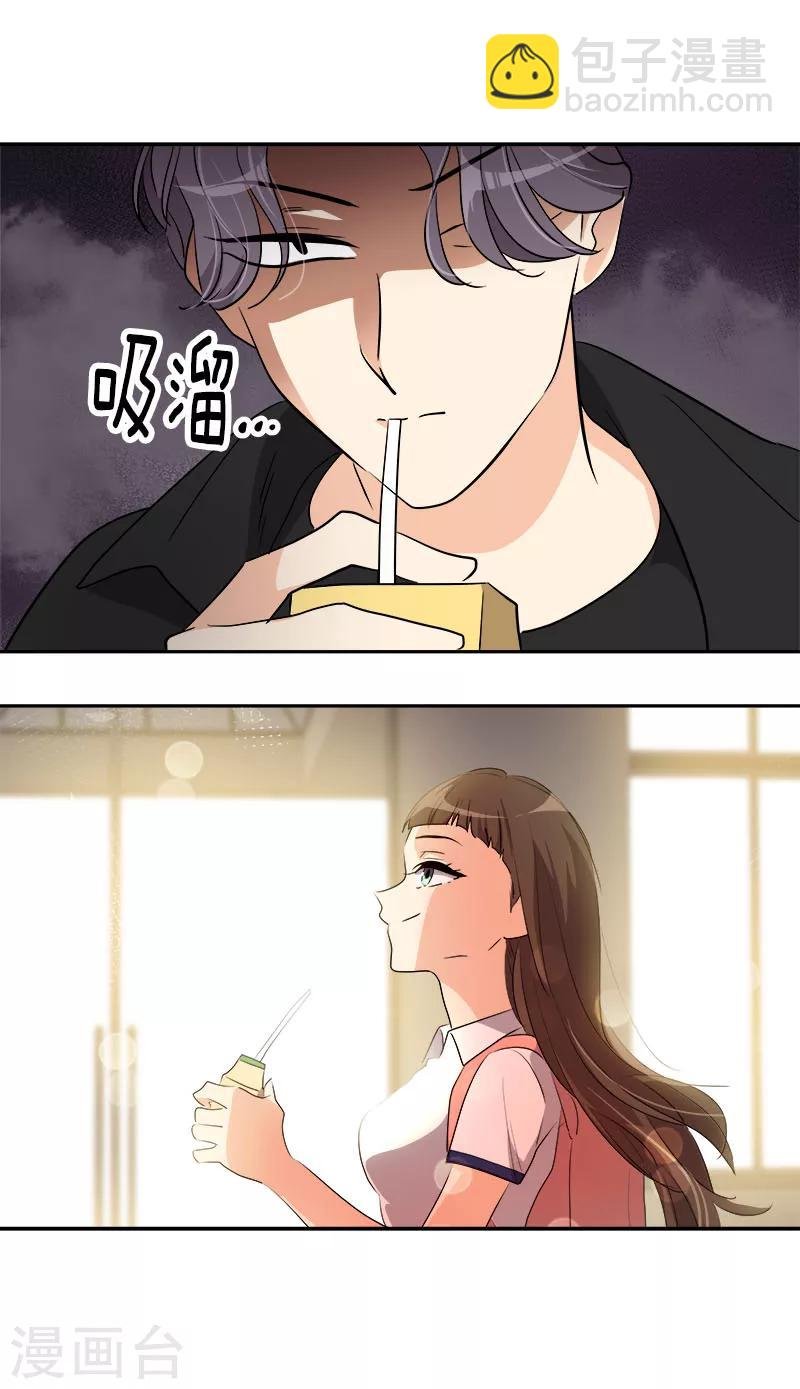 第203话 恶作剧升级