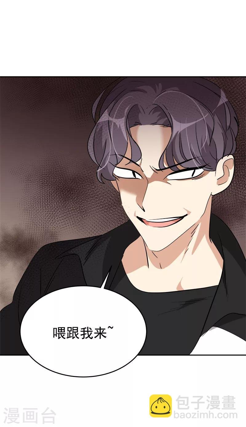 第203话 恶作剧升级