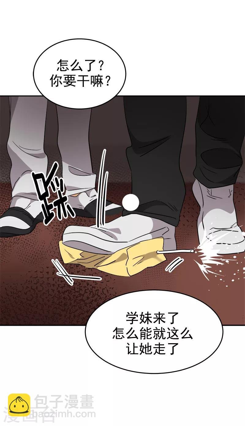 第203话 恶作剧升级