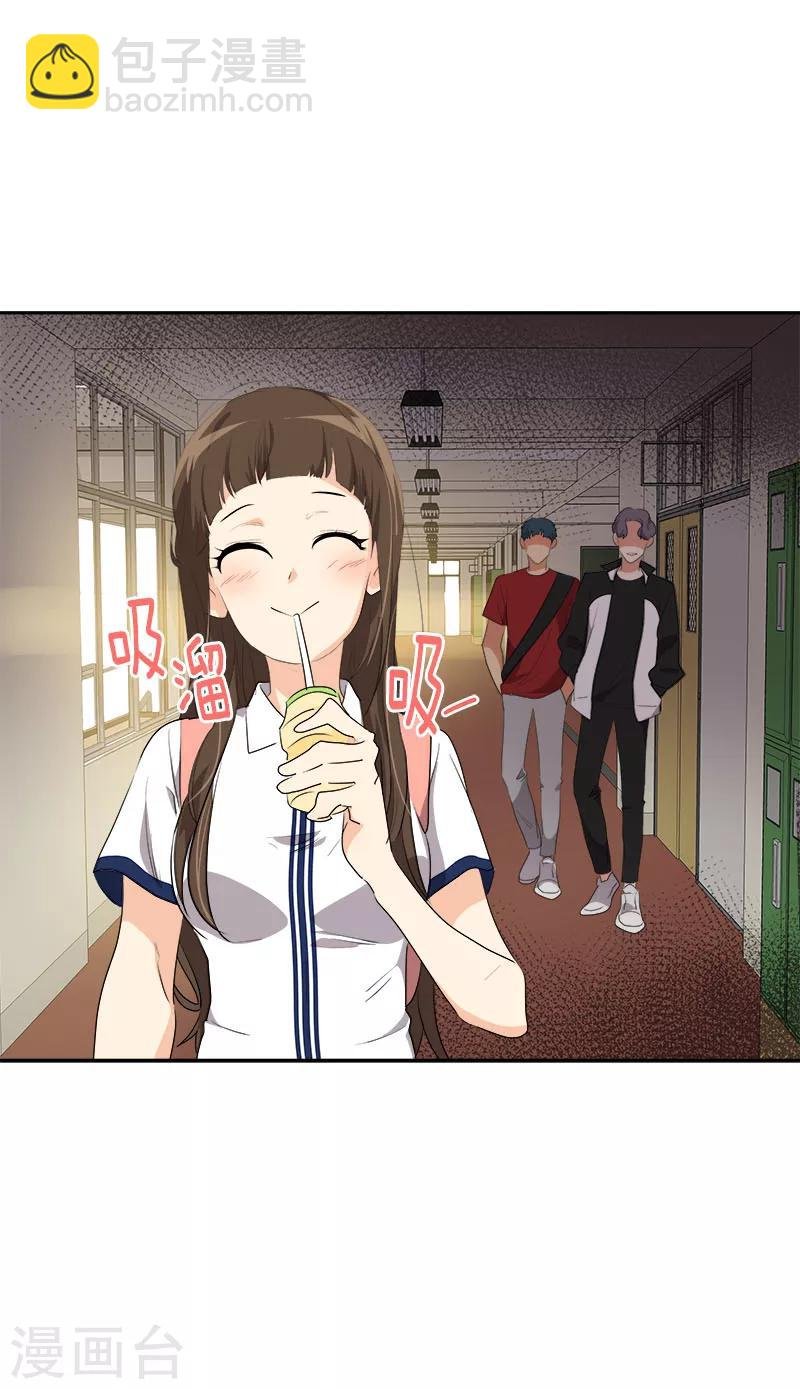 第203话 恶作剧升级
