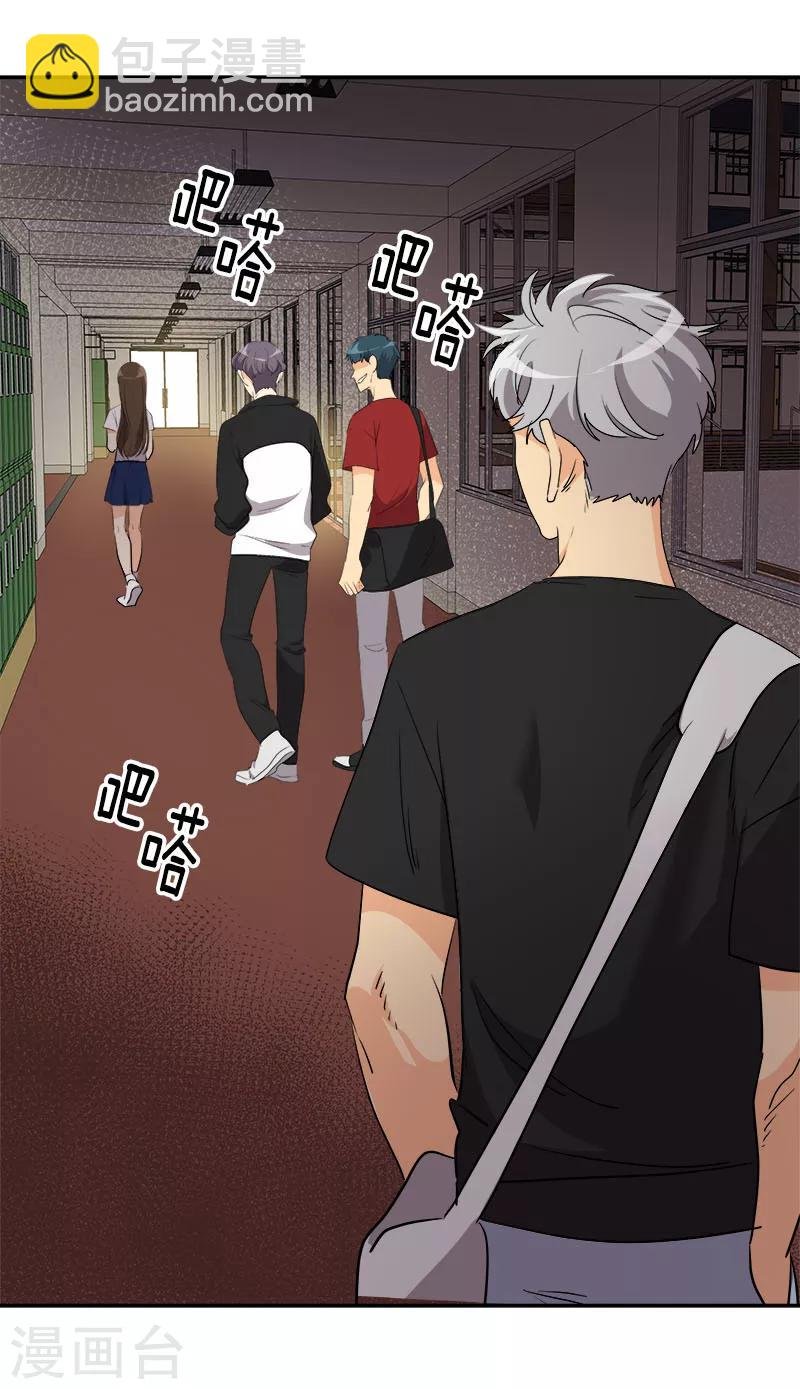 第203话 恶作剧升级