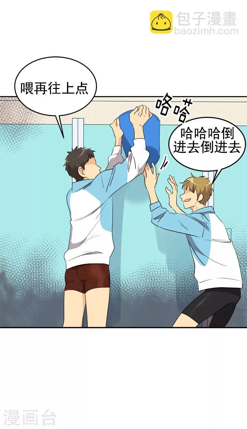 第203话 恶作剧升级