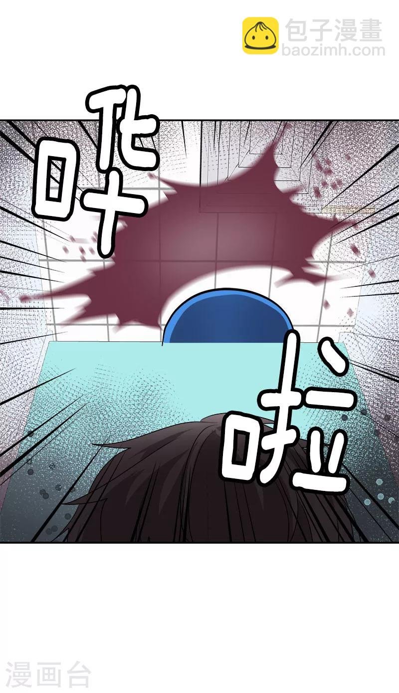 第203话 恶作剧升级