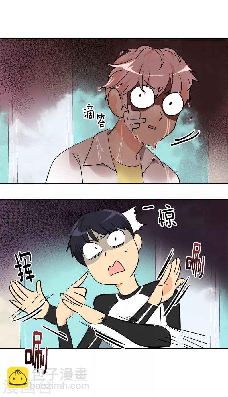 第204话 我很好欺负吗