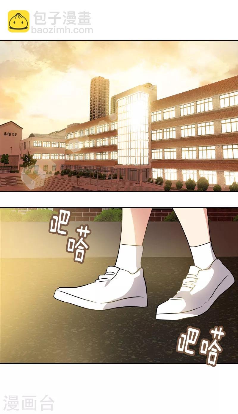 第204话 我很好欺负吗