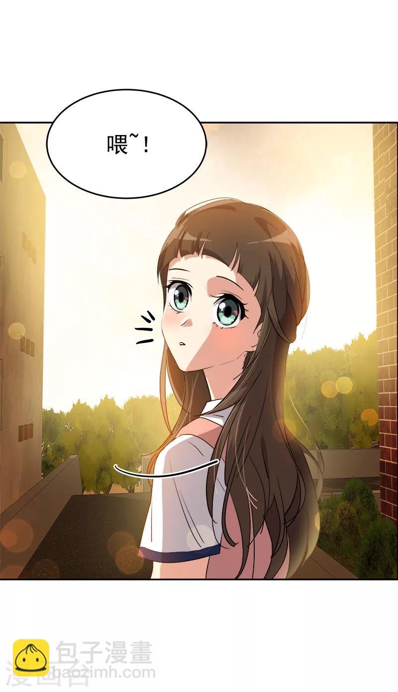 第204话 我很好欺负吗