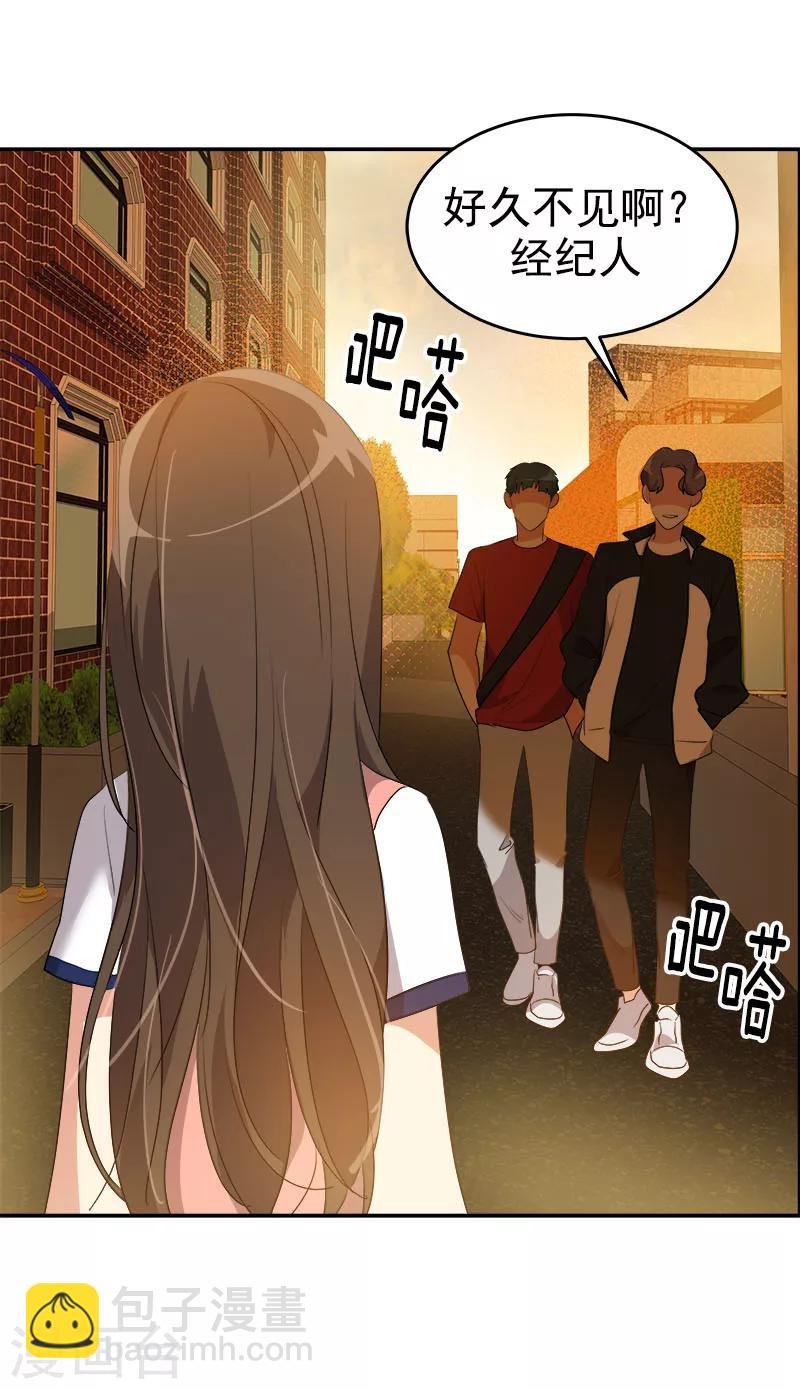 第204话 我很好欺负吗