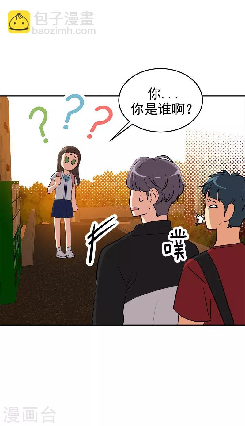 第204话 我很好欺负吗