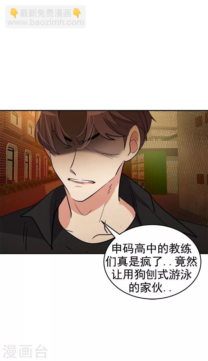 第204话 我很好欺负吗