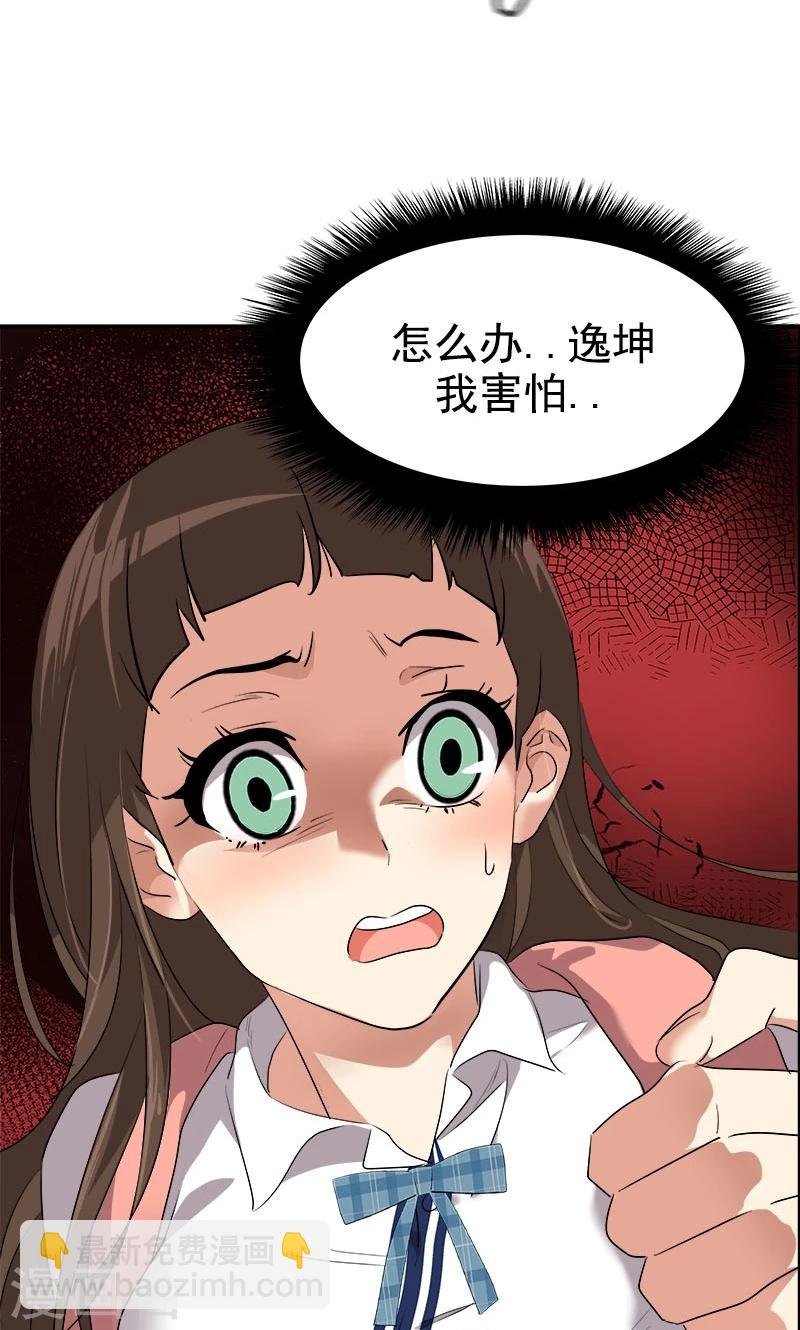 第205话 护身术