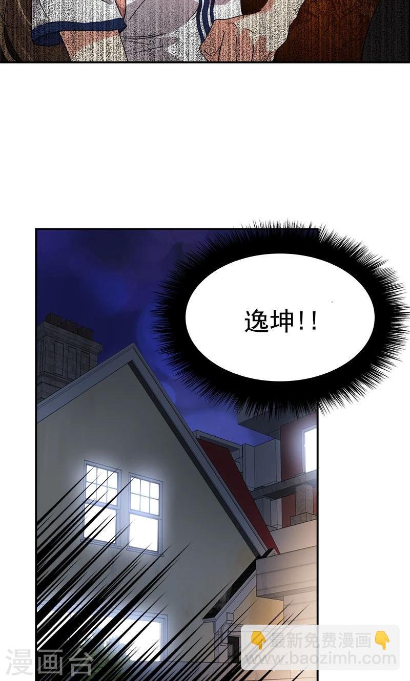 第205话 护身术