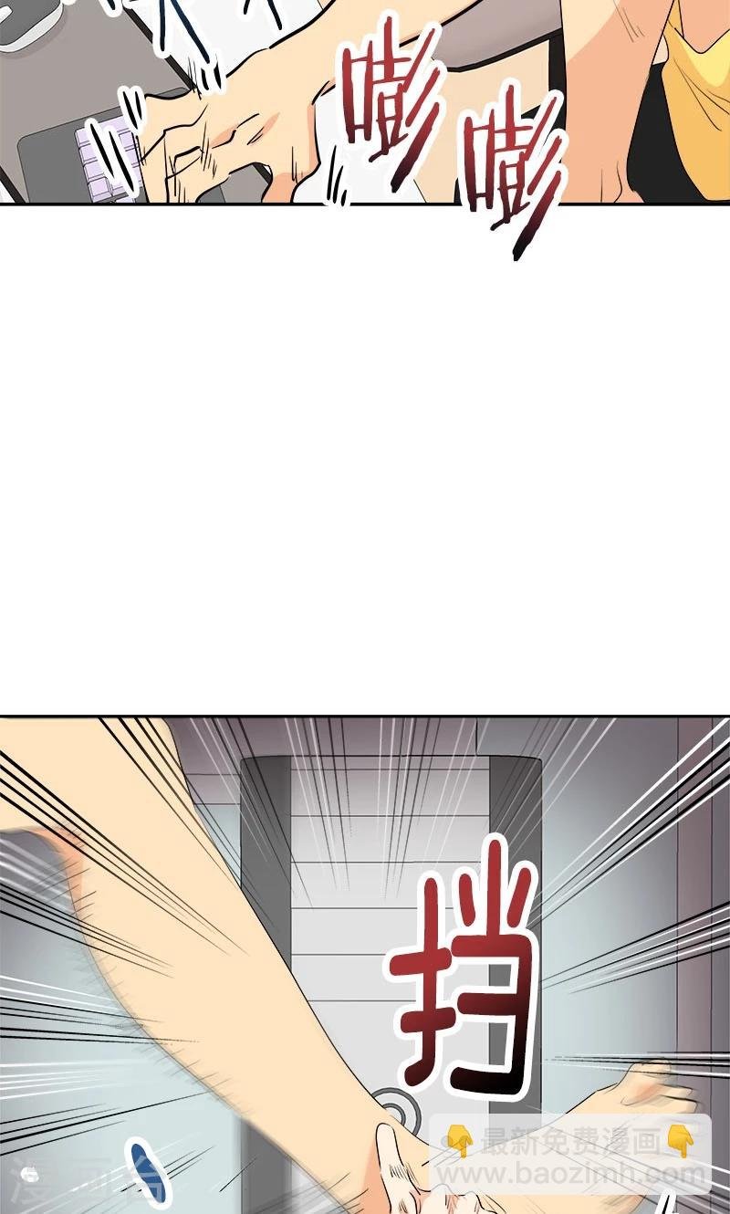 第205话 护身术