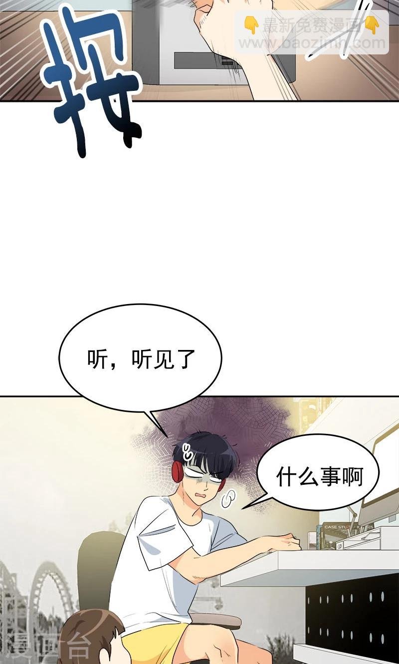 第205话 护身术