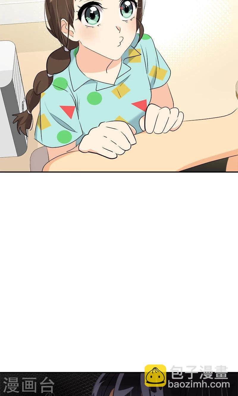 第205话 护身术