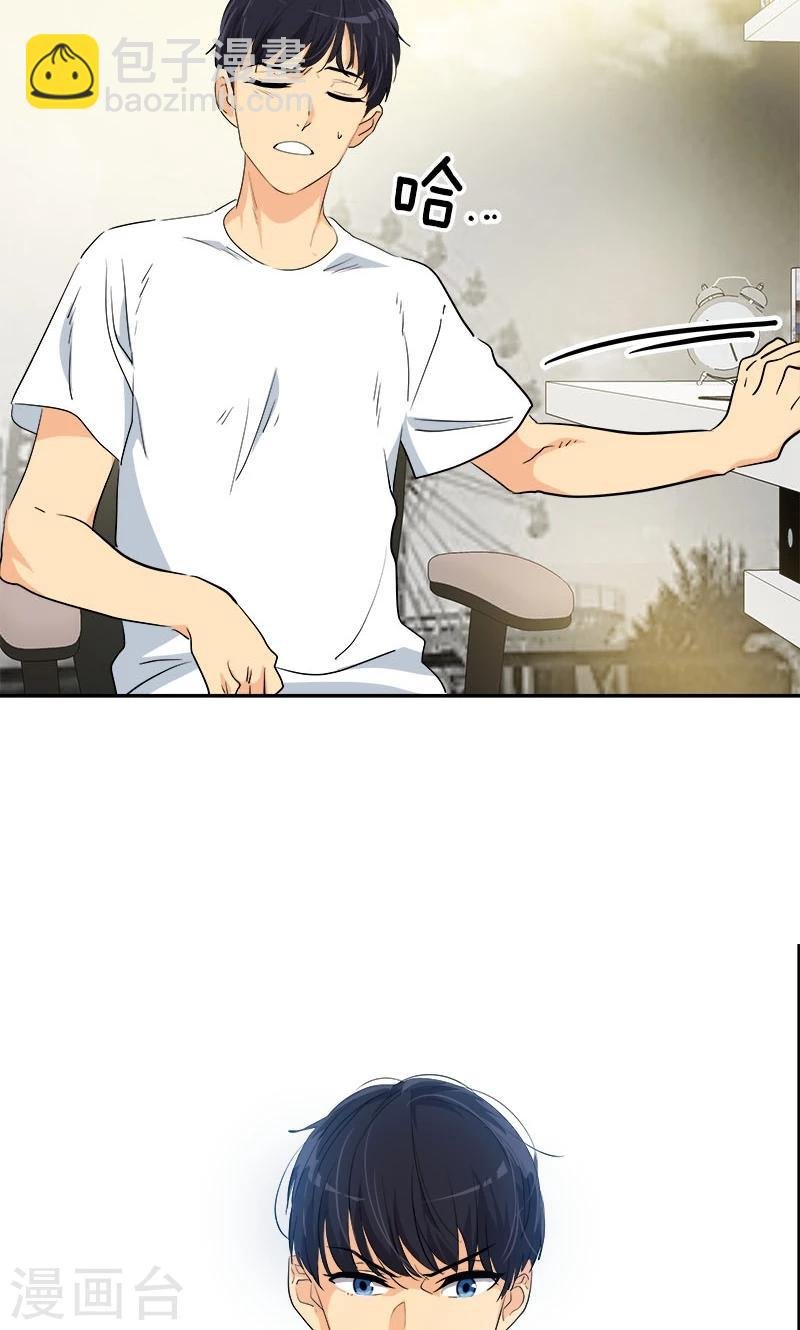 第205话 护身术