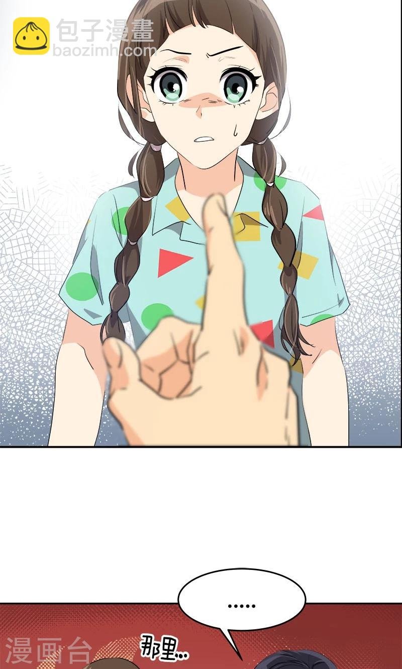 第205话 护身术