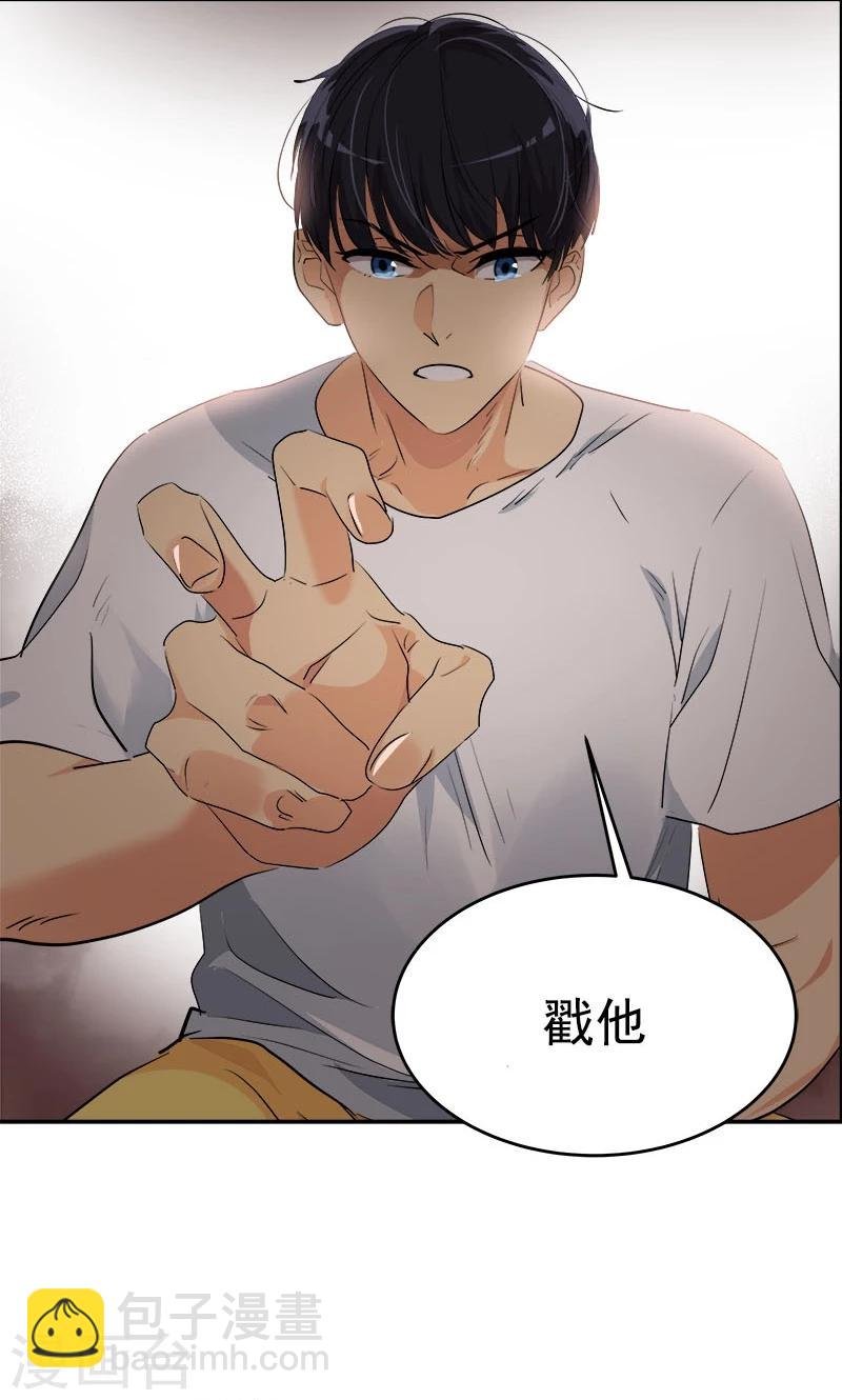 第205话 护身术