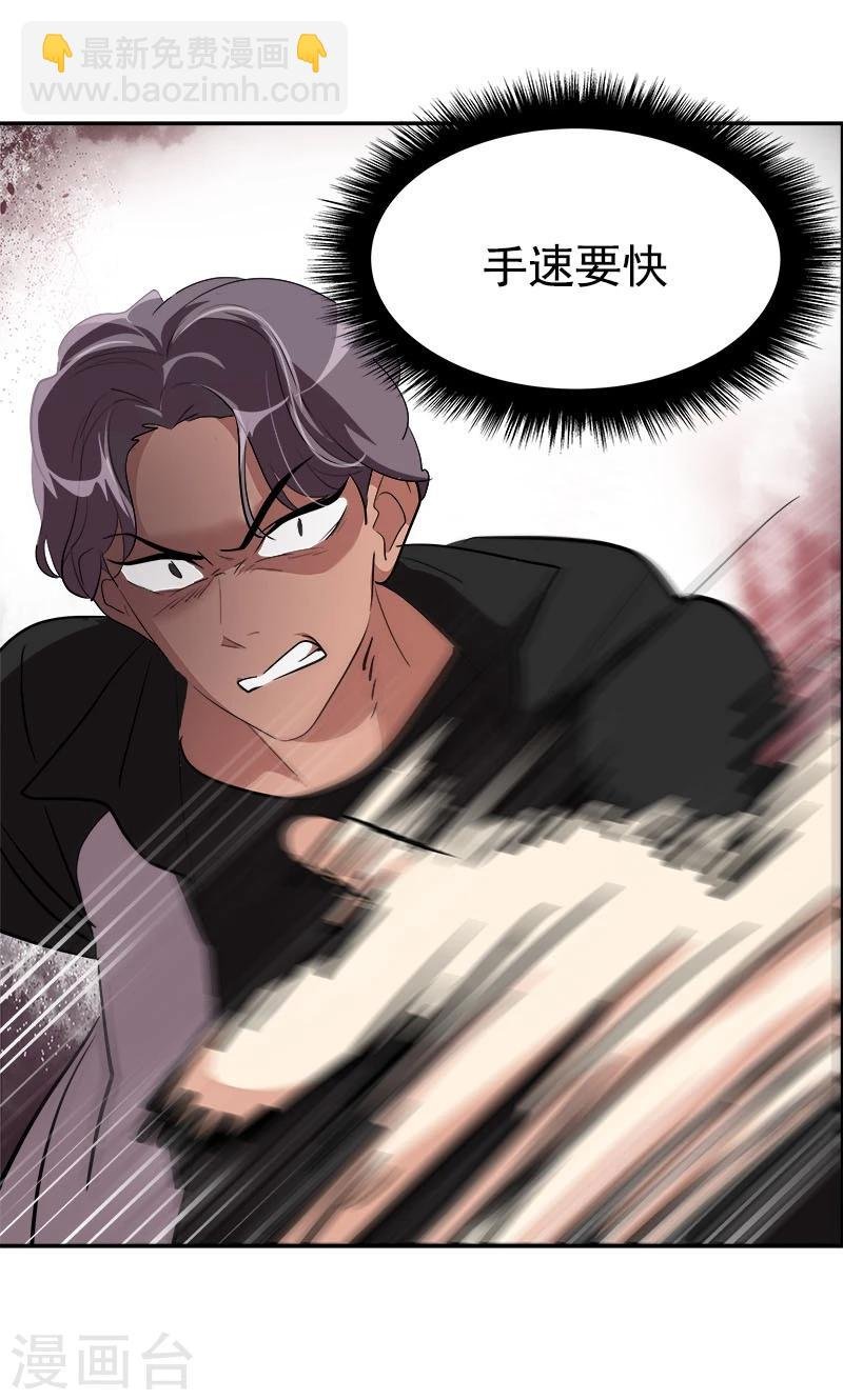 第205话 护身术