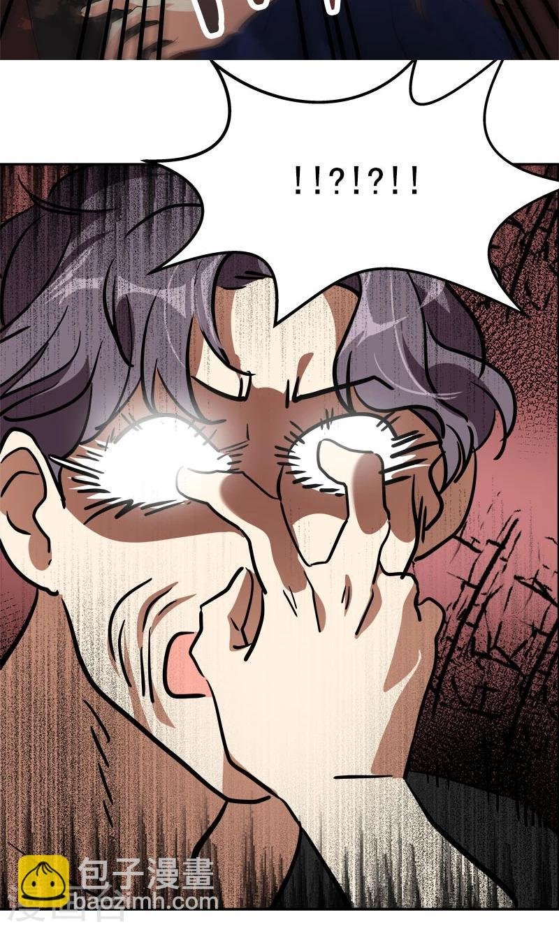 第205话 护身术