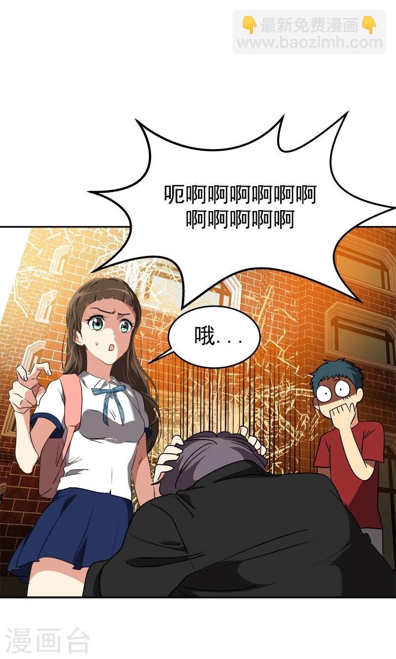 第205话 护身术