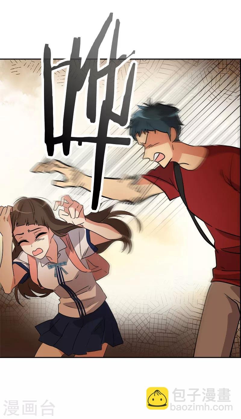 第206话 出手相救