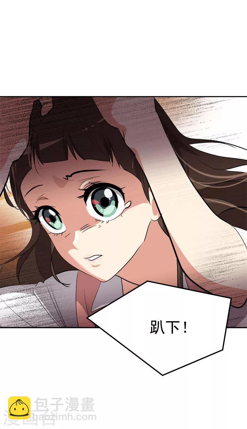 第206话 出手相救