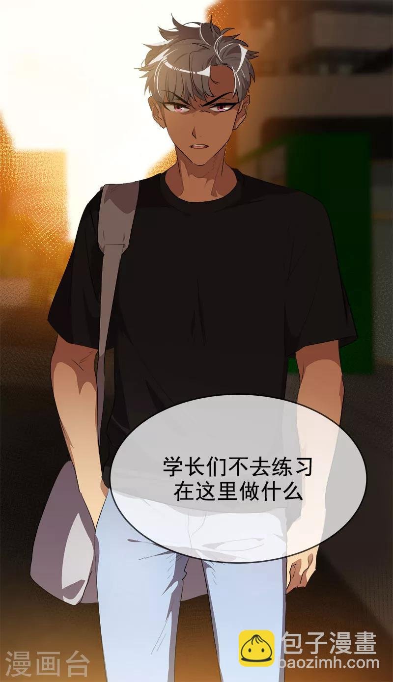 第206话 出手相救