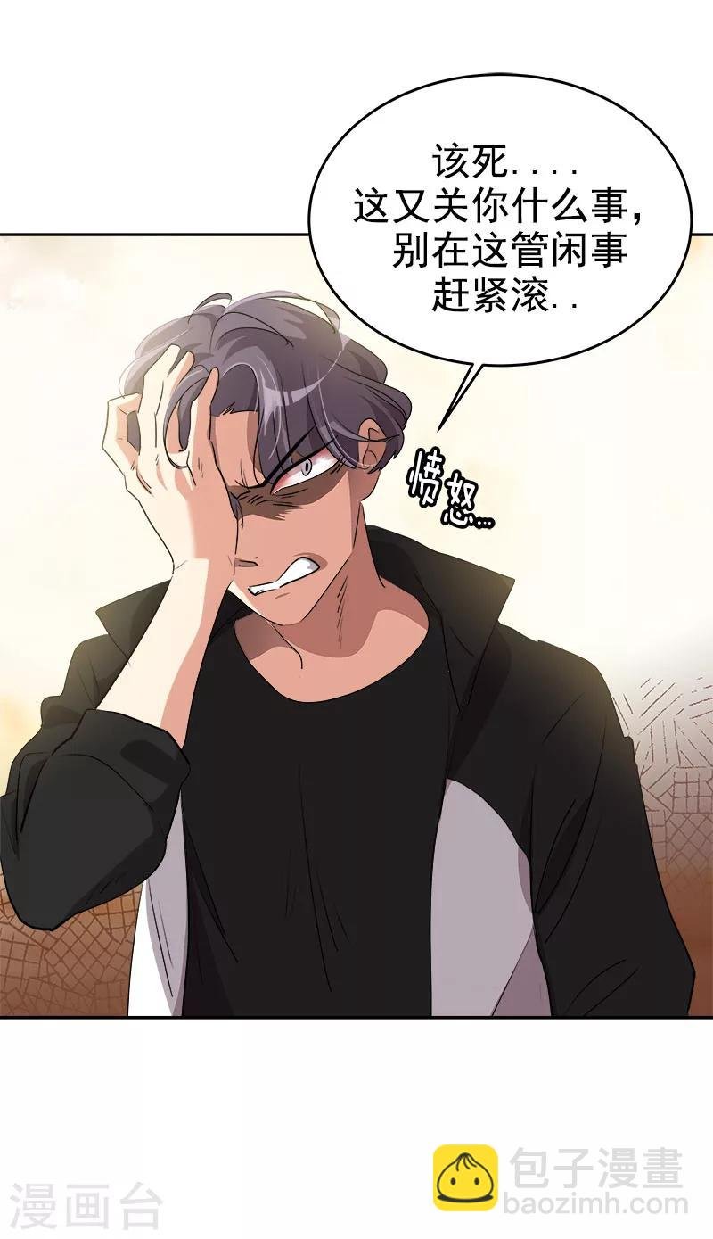 第206话 出手相救