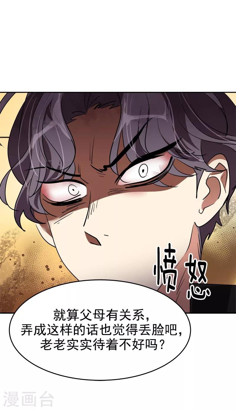 第206话 出手相救