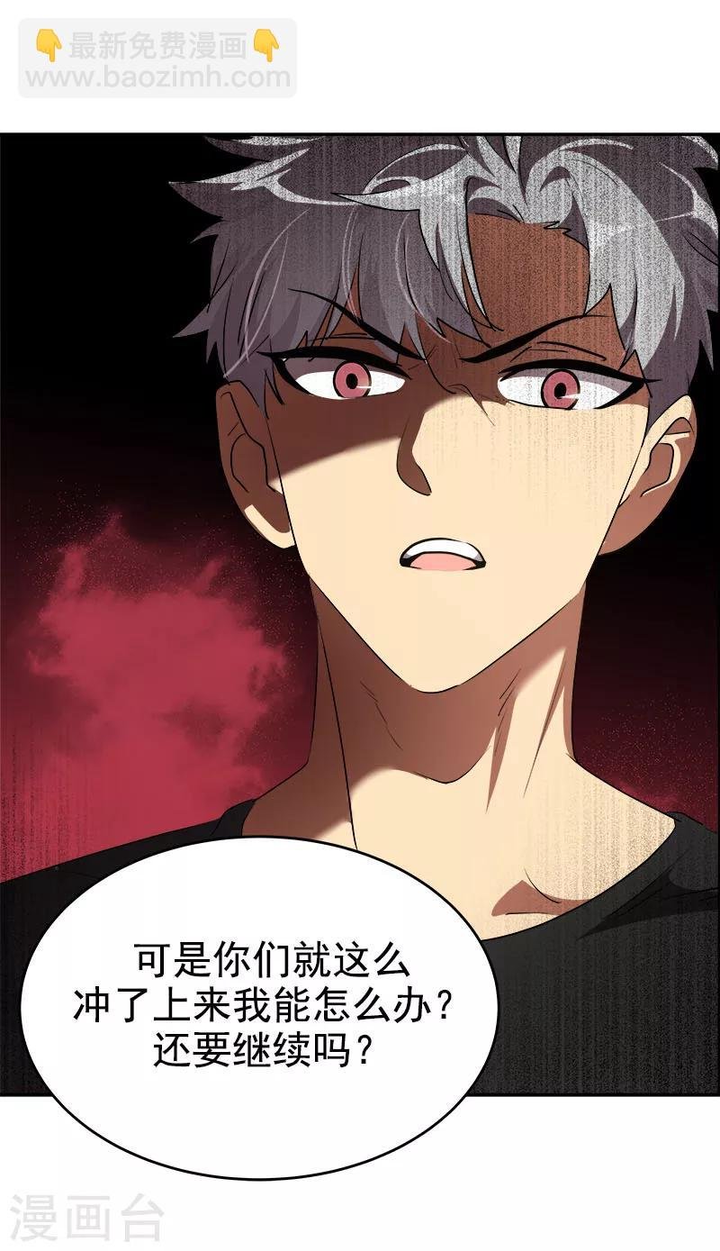 第206话 出手相救