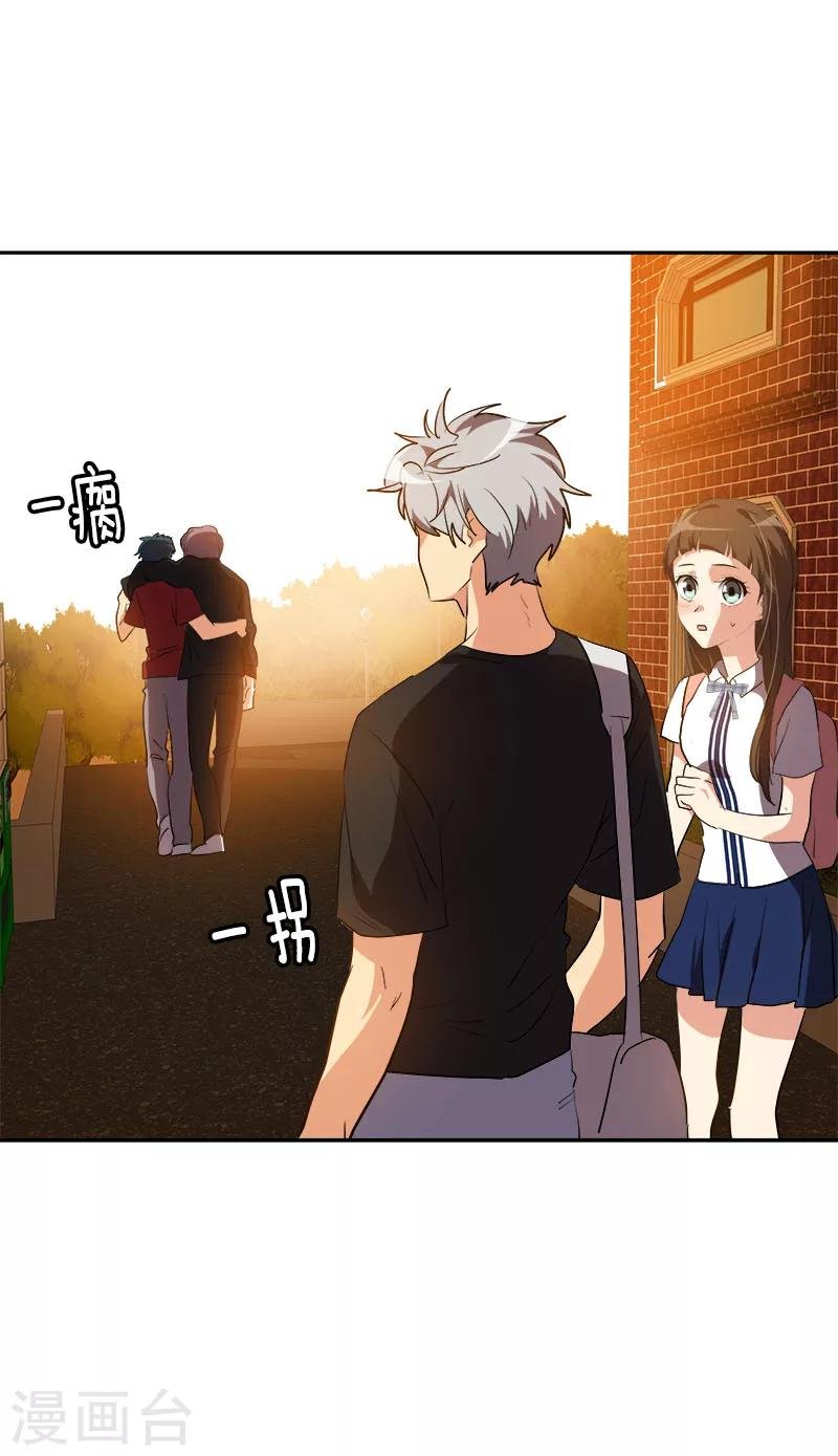 第206话 出手相救
