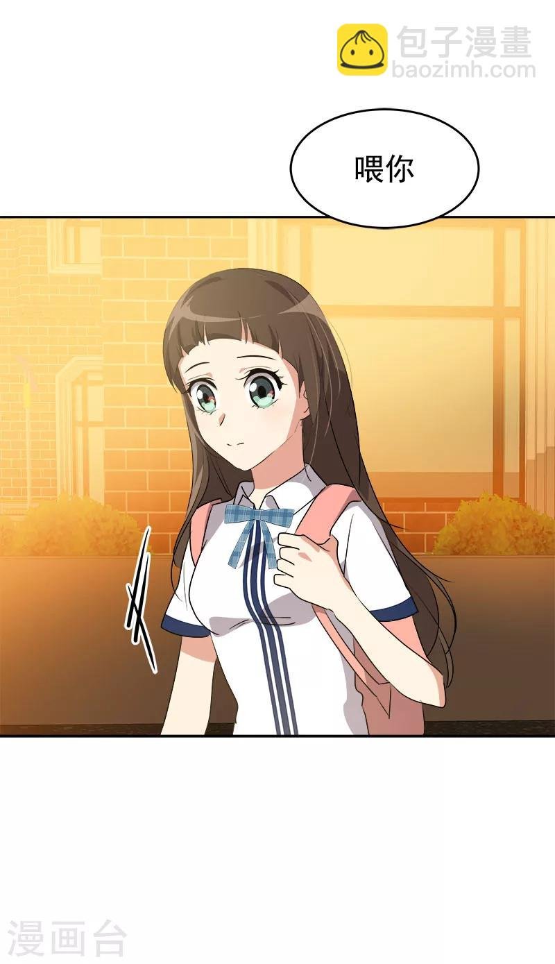 第206话 出手相救