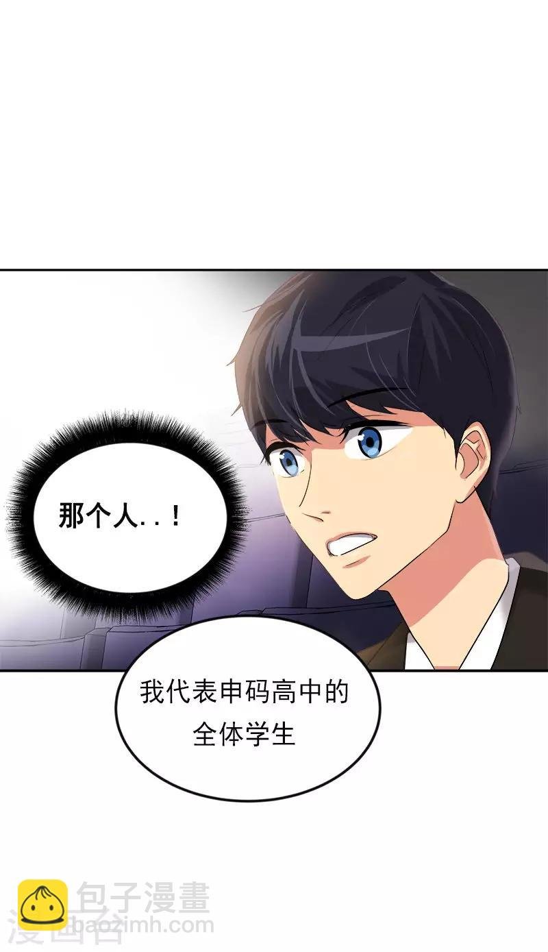 第22话 拜你所赐