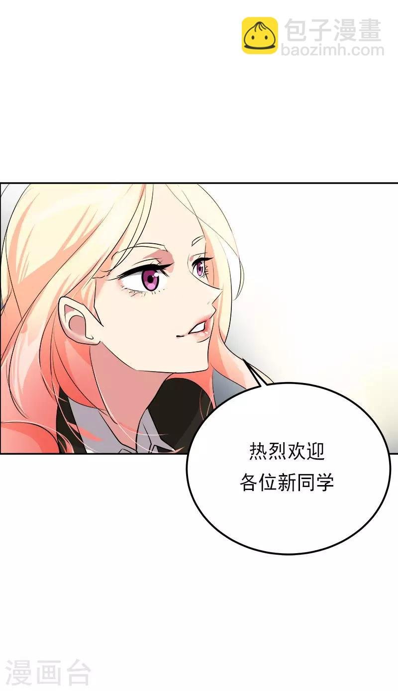 第22话 拜你所赐