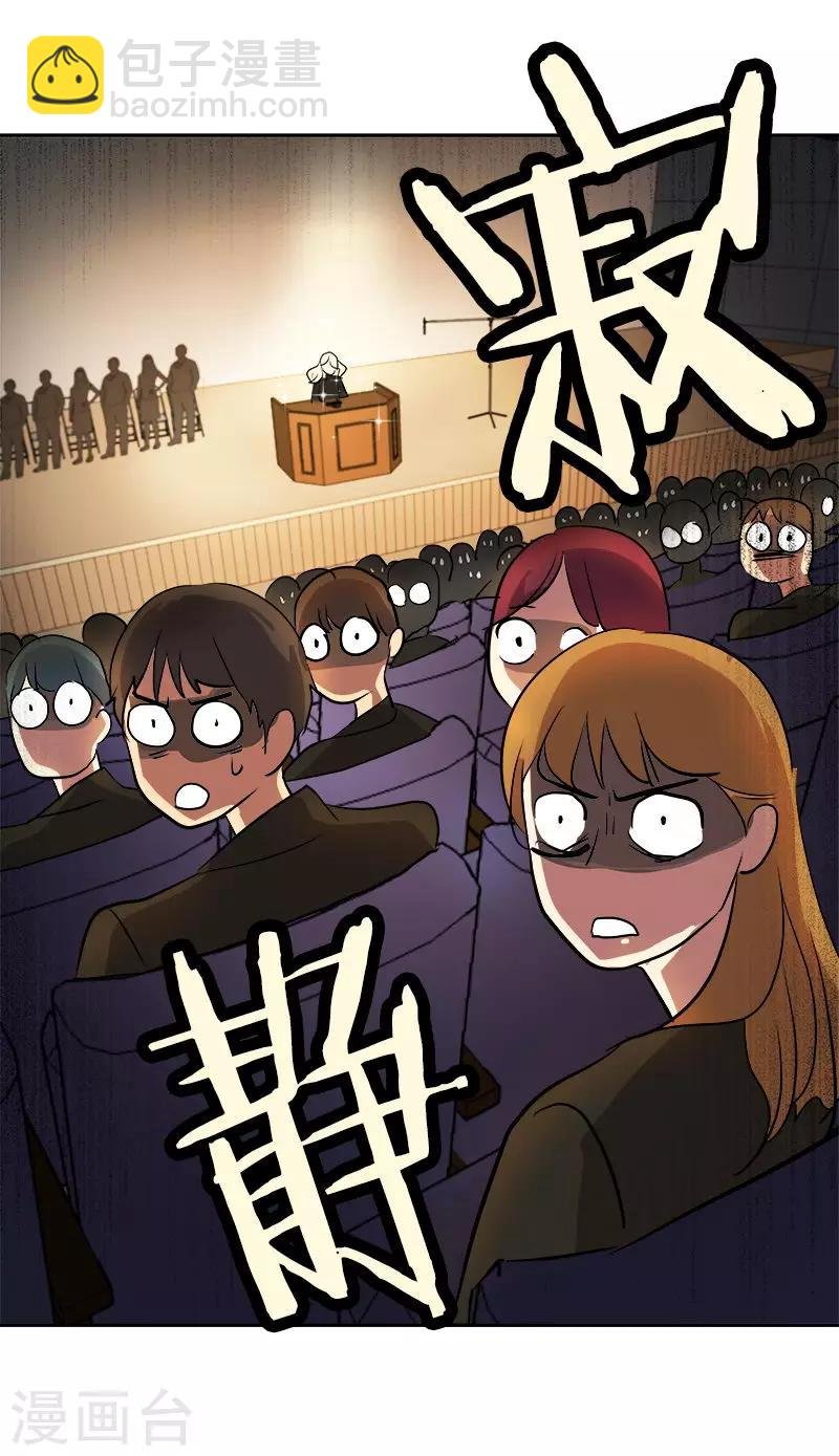第22话 拜你所赐