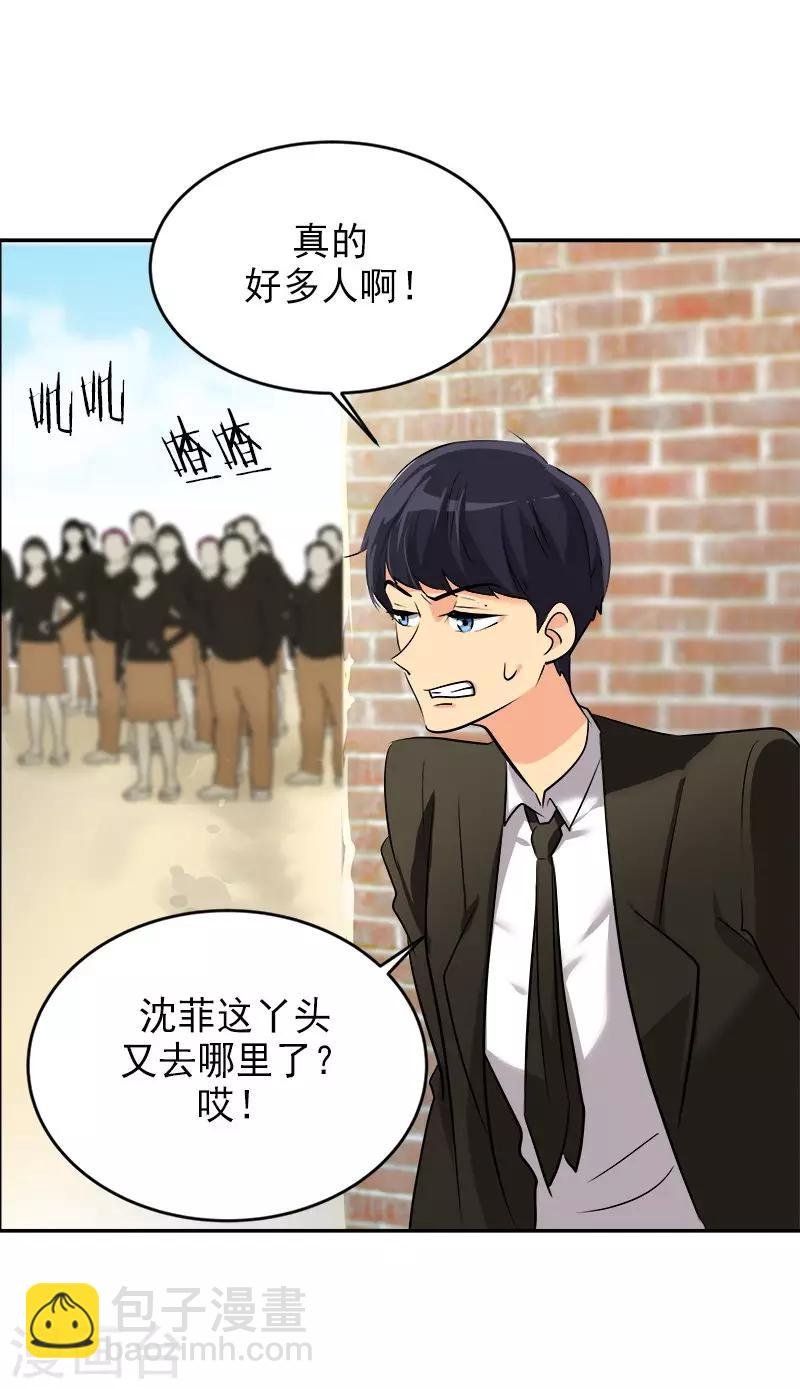 第22话 拜你所赐