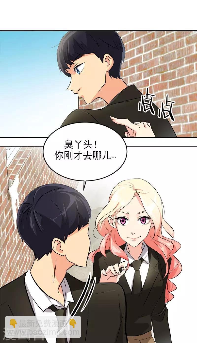 第22话 拜你所赐