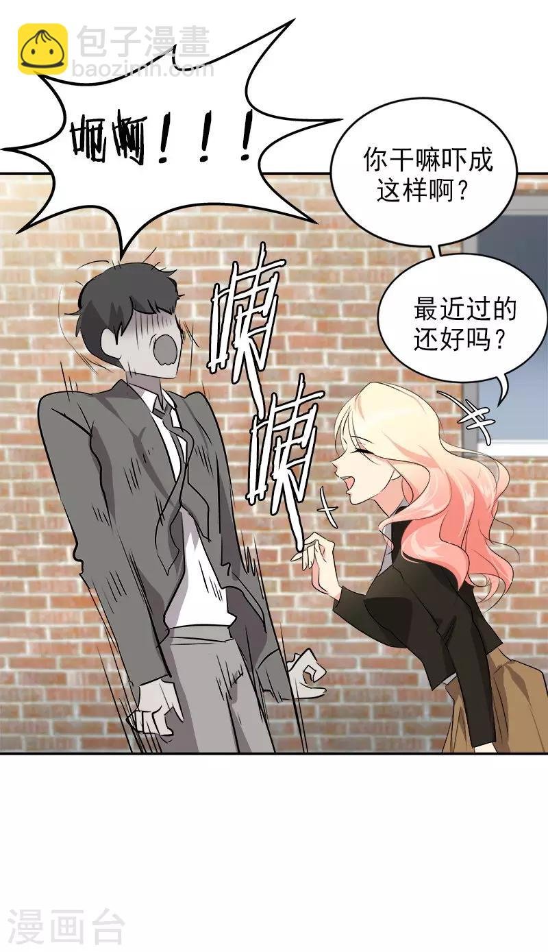 第22话 拜你所赐