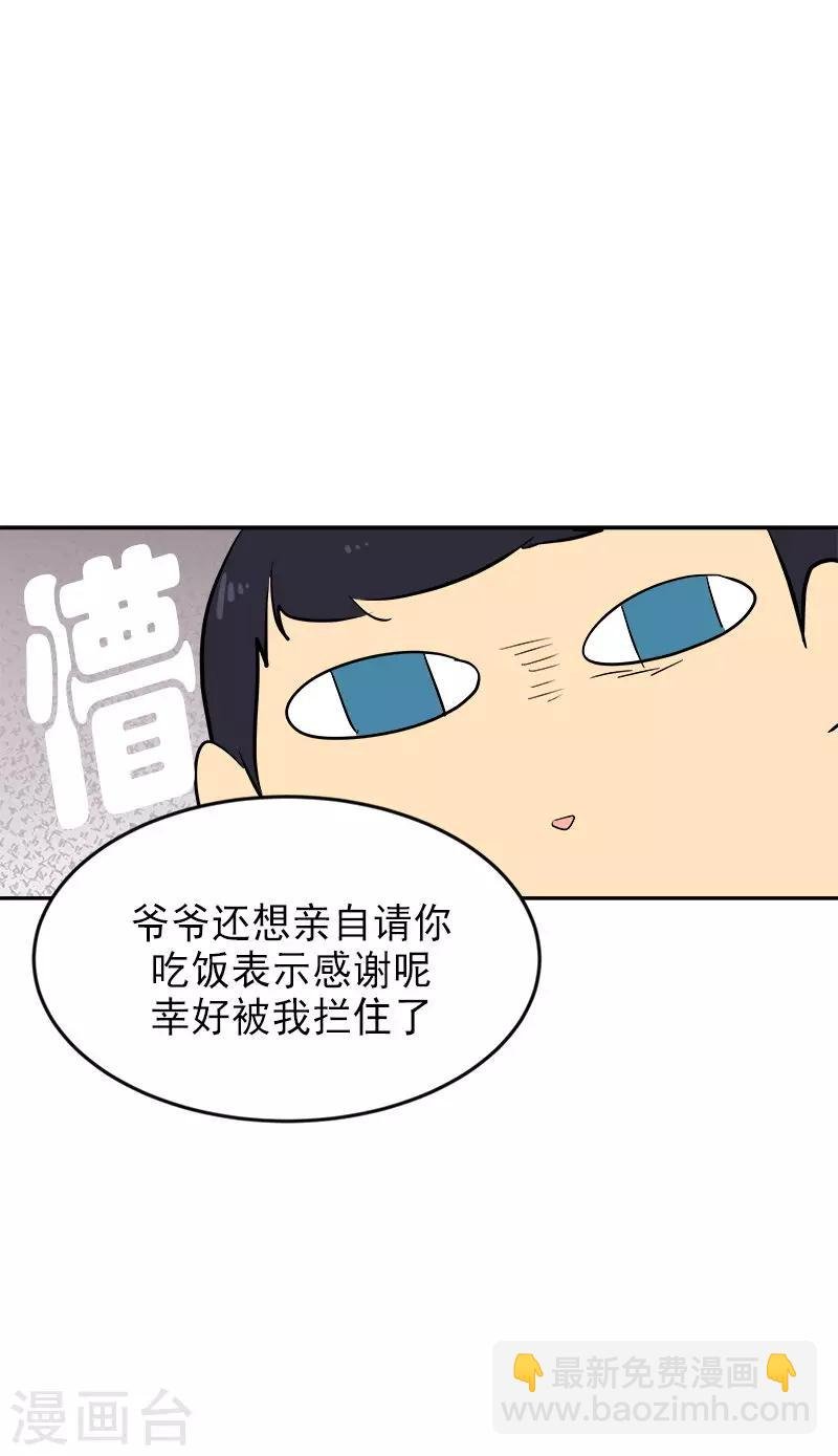 第22话 拜你所赐