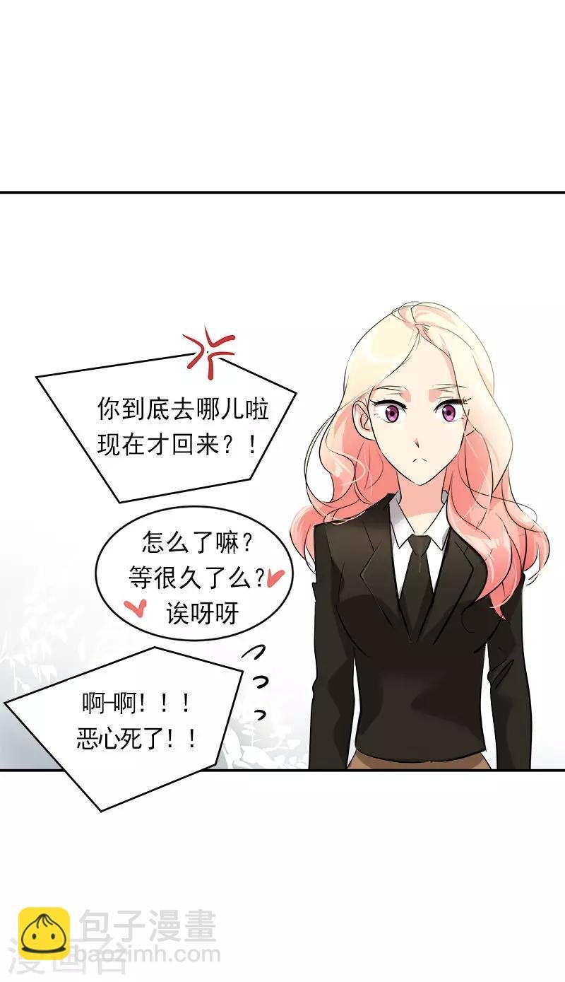 第22话 拜你所赐