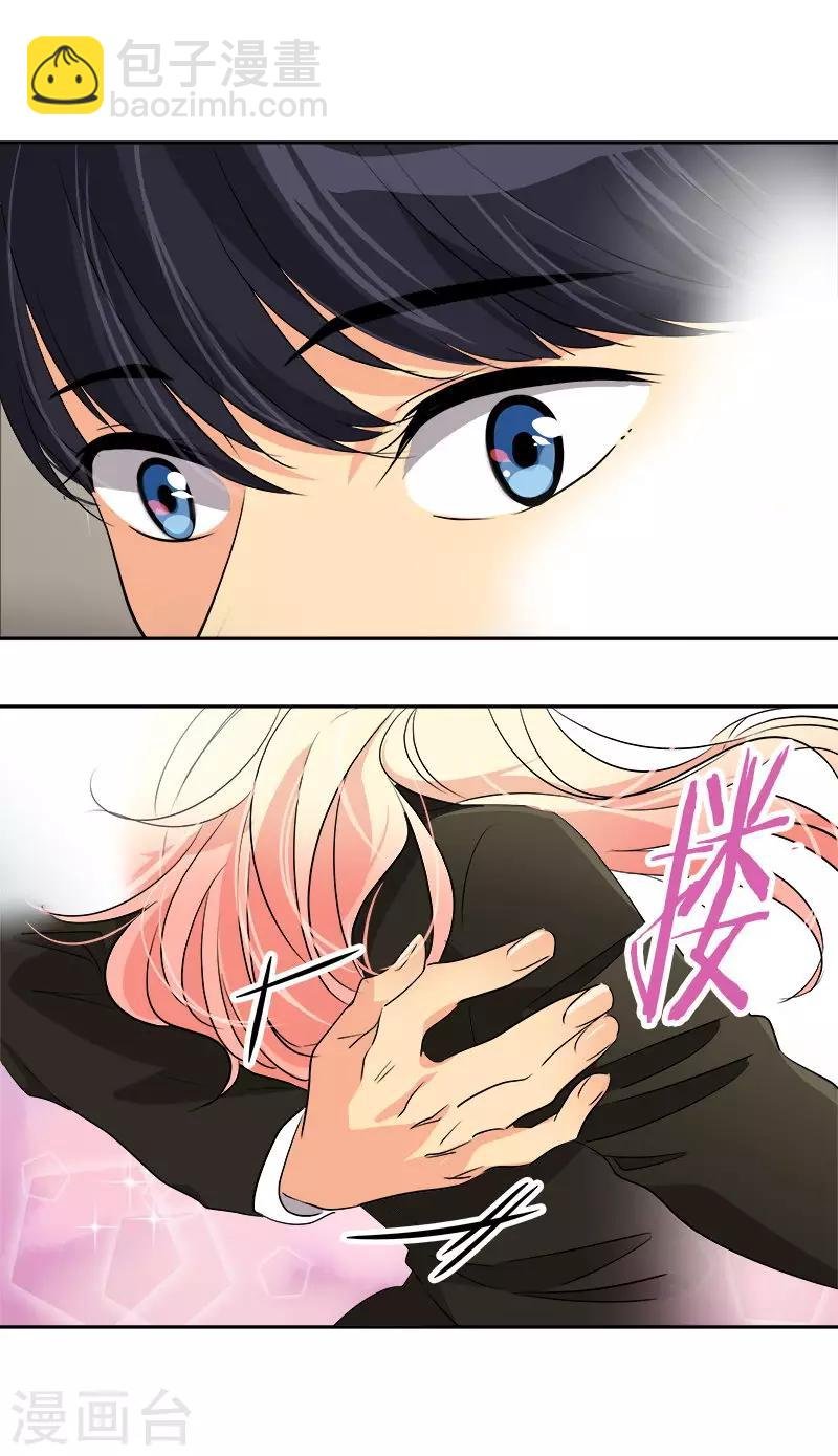 第22话 拜你所赐