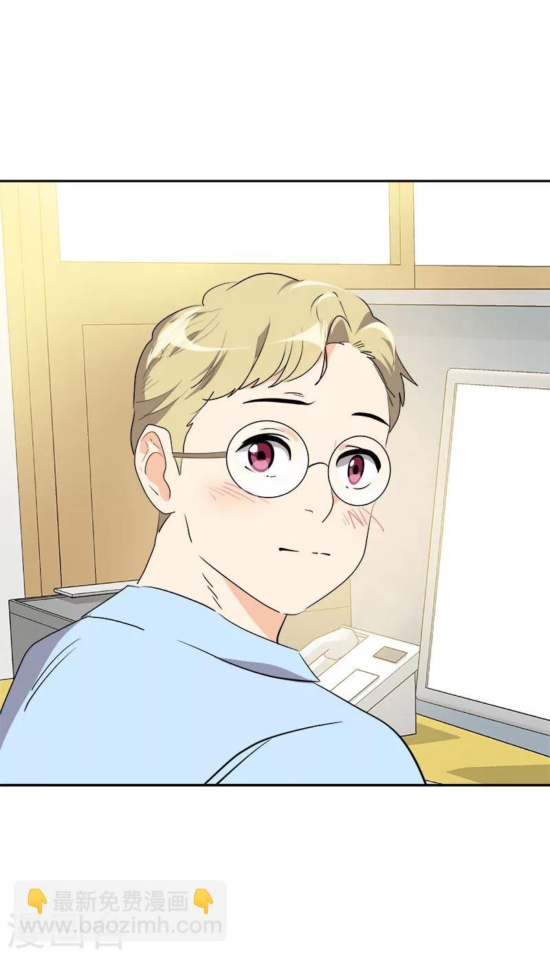 第207话 相亲