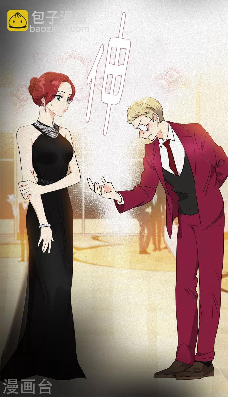 第207话 相亲