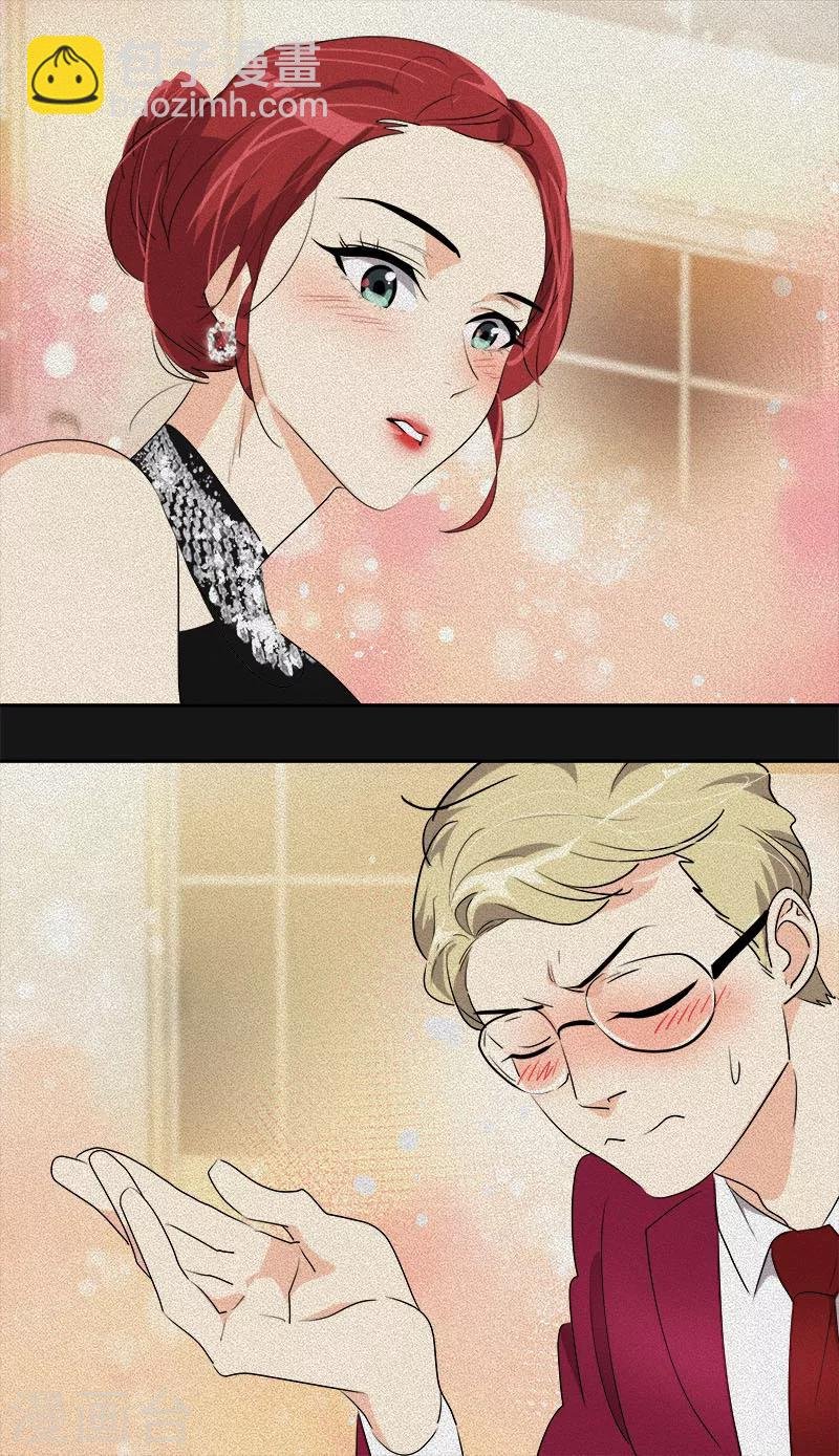 第207话 相亲