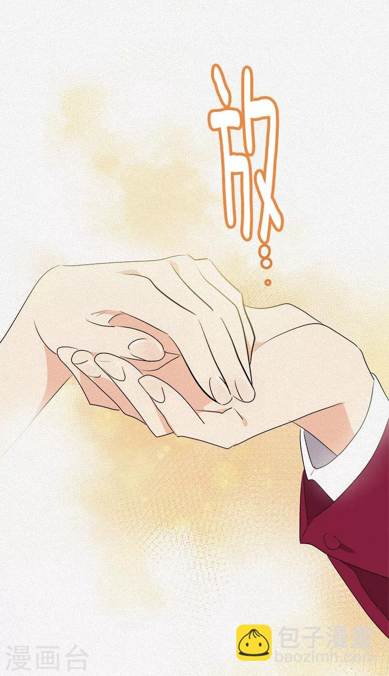 第207话 相亲