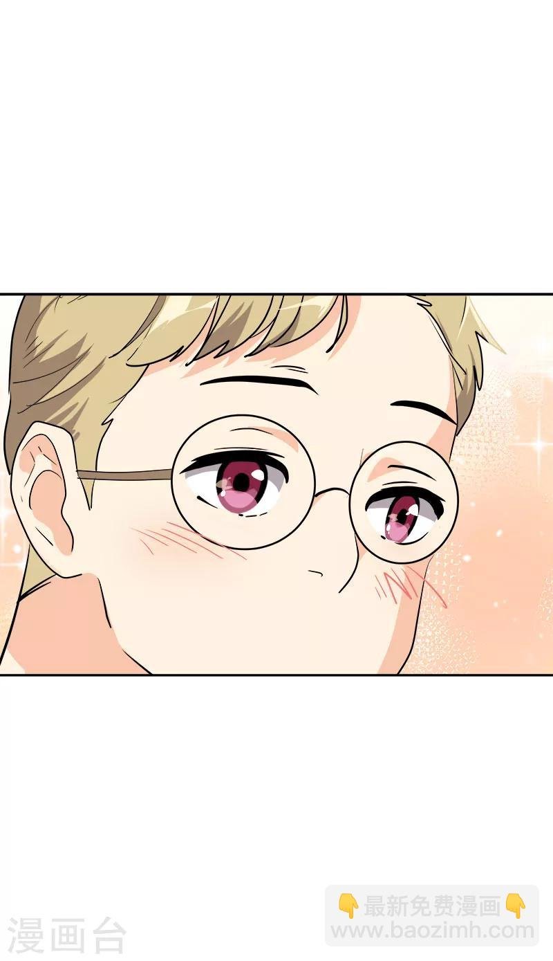 第207话 相亲