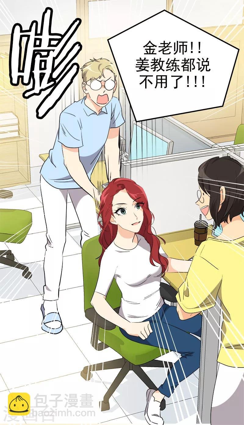 第207话 相亲