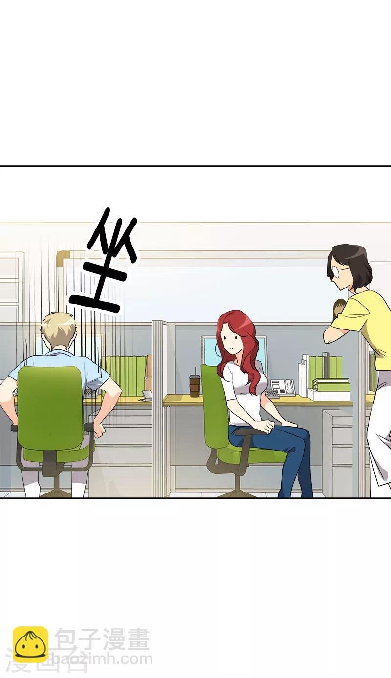 第207话 相亲