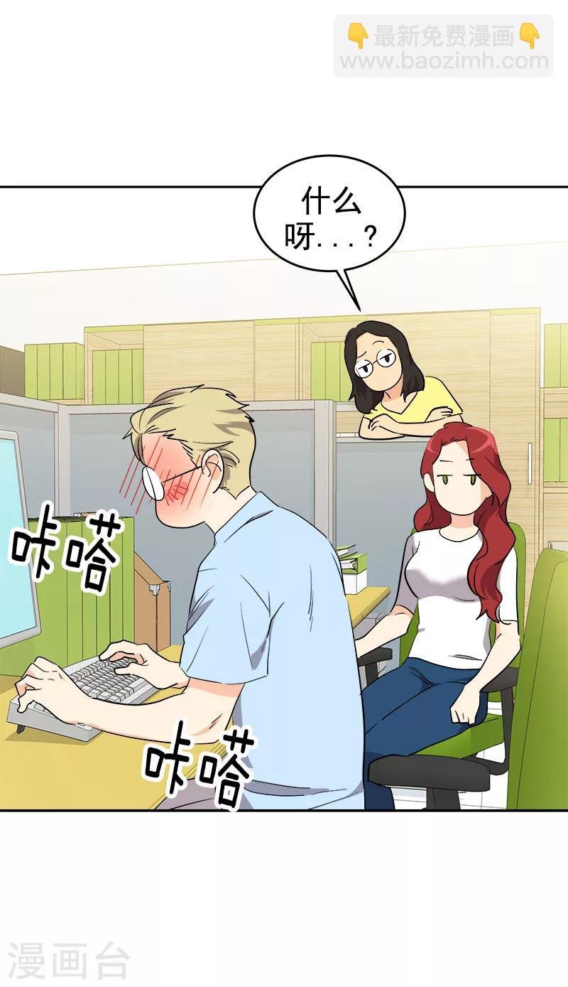 第207话 相亲